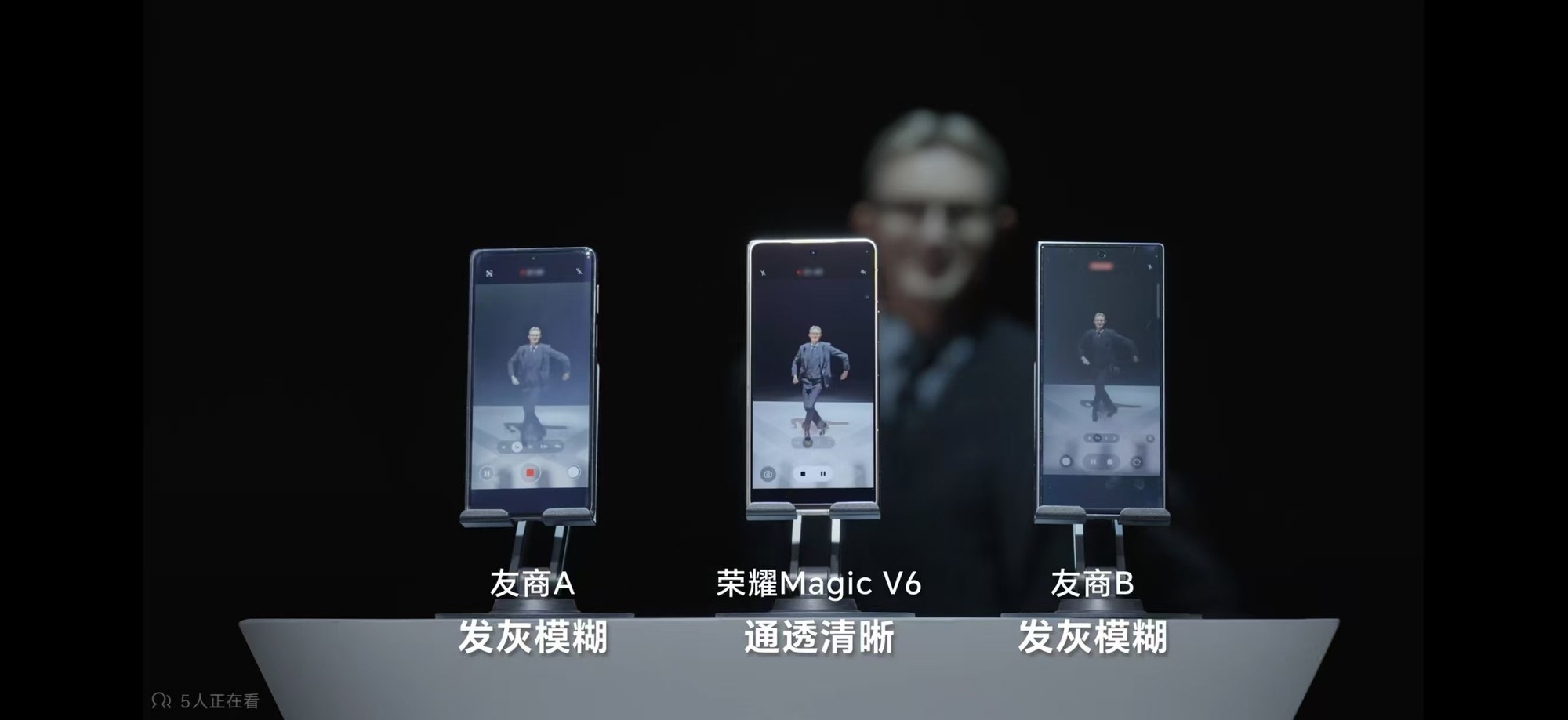 荣耀Magic V6评测:折叠大满贯轻薄破纪录