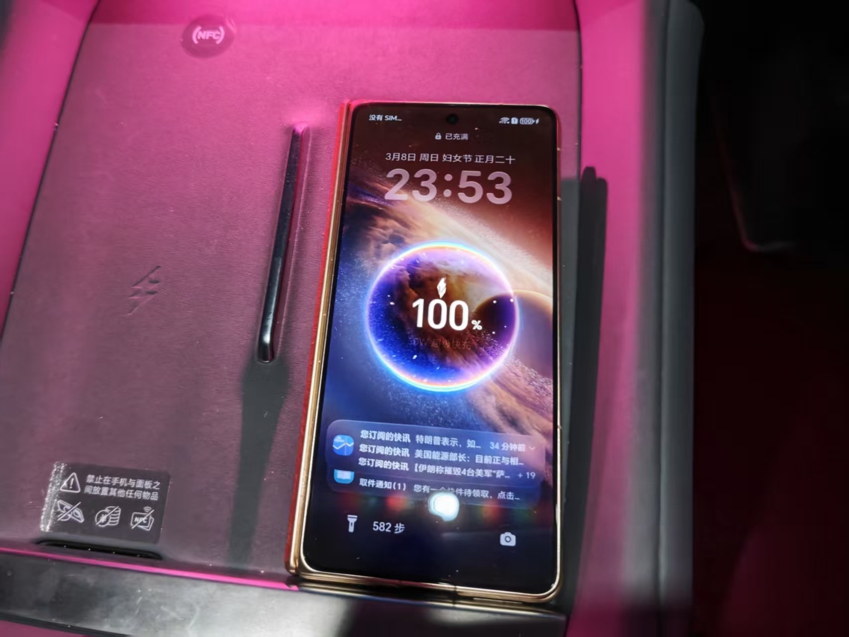 荣耀Magic V6评测:折叠大满贯轻薄破纪录