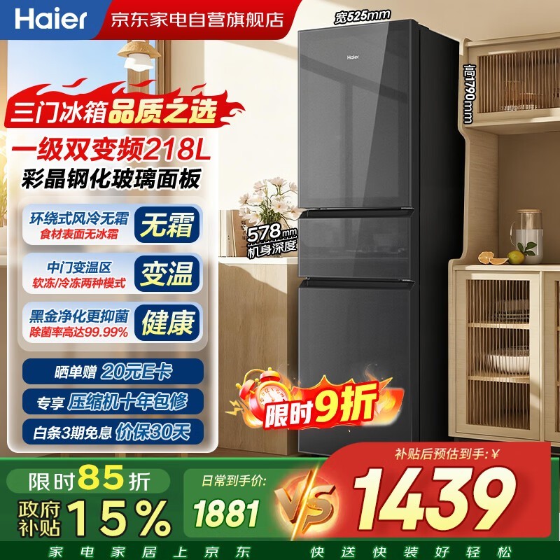 ����218�����ű��䣬���ֽ�1371Ԫ��