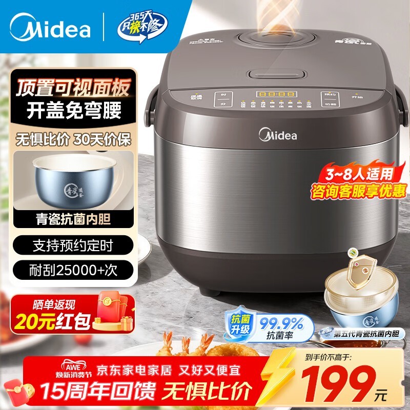 ����4L�緹��164Ԫ��