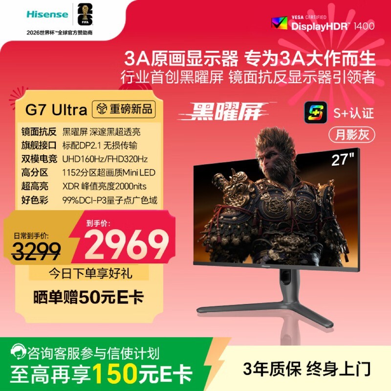 ����4K160Hz�羺��ʾ�������ֵ���2789Ԫ