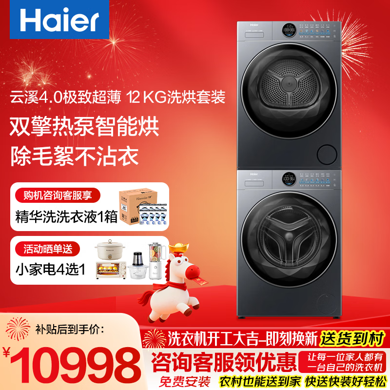 ������Ϫ4.0˫���ȱ�ϴ����װ