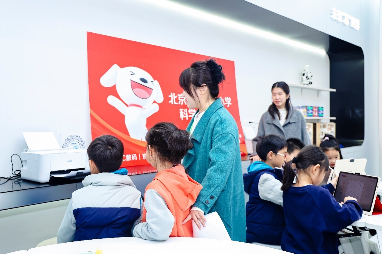 让课后时光更有科技含量 京东科学体验教室在北京亦庄实验小学挂牌