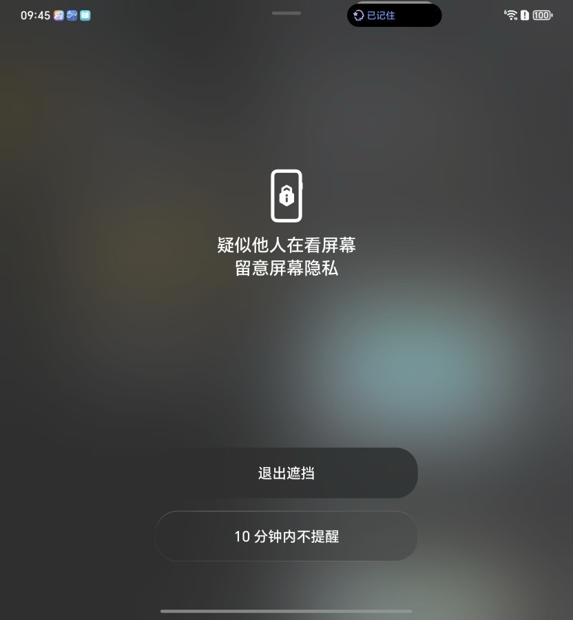 荣耀Magic V6评测:折叠大满贯轻薄破纪录