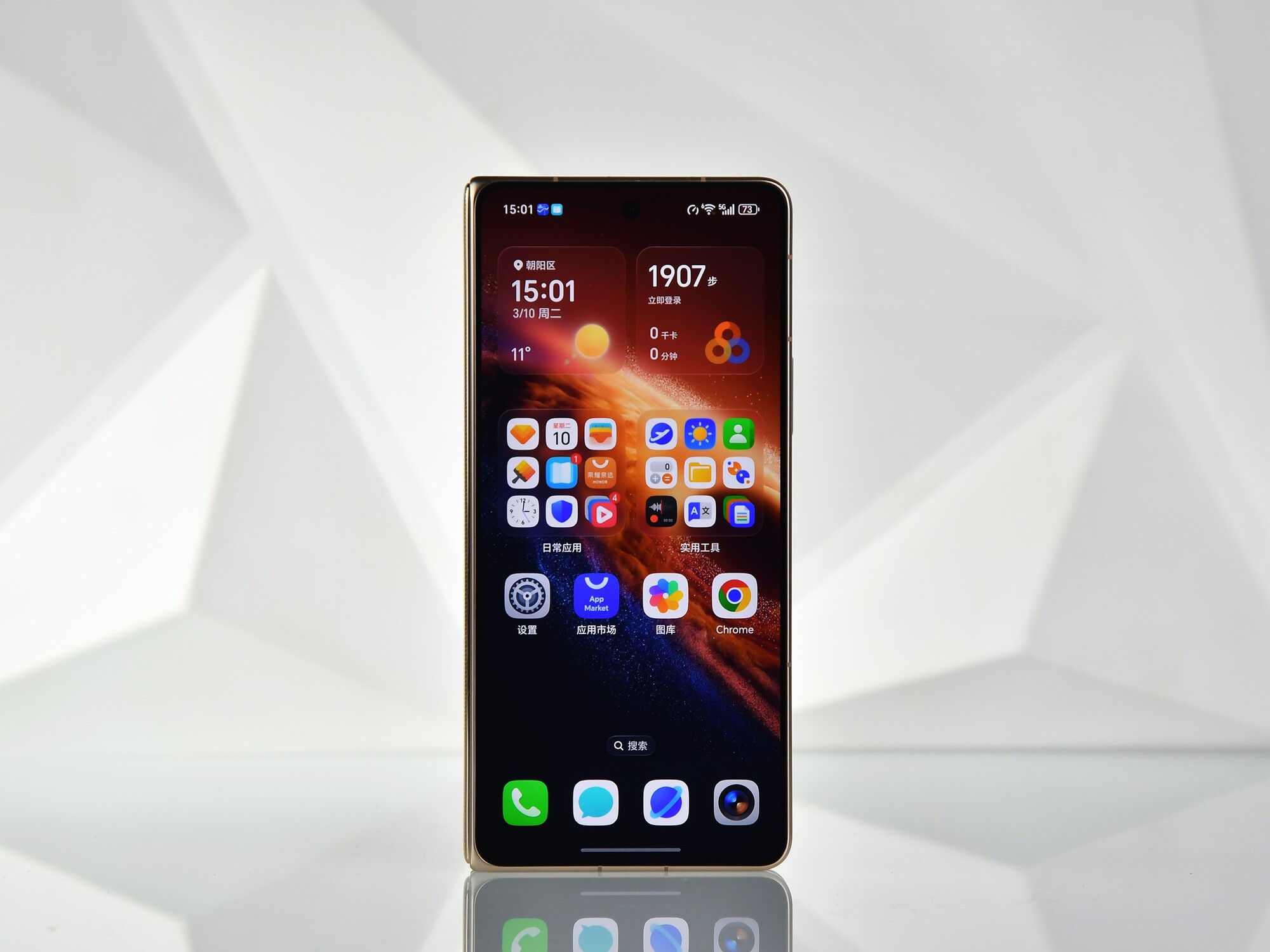 荣耀Magic V6评测:折叠大满贯轻薄破纪录