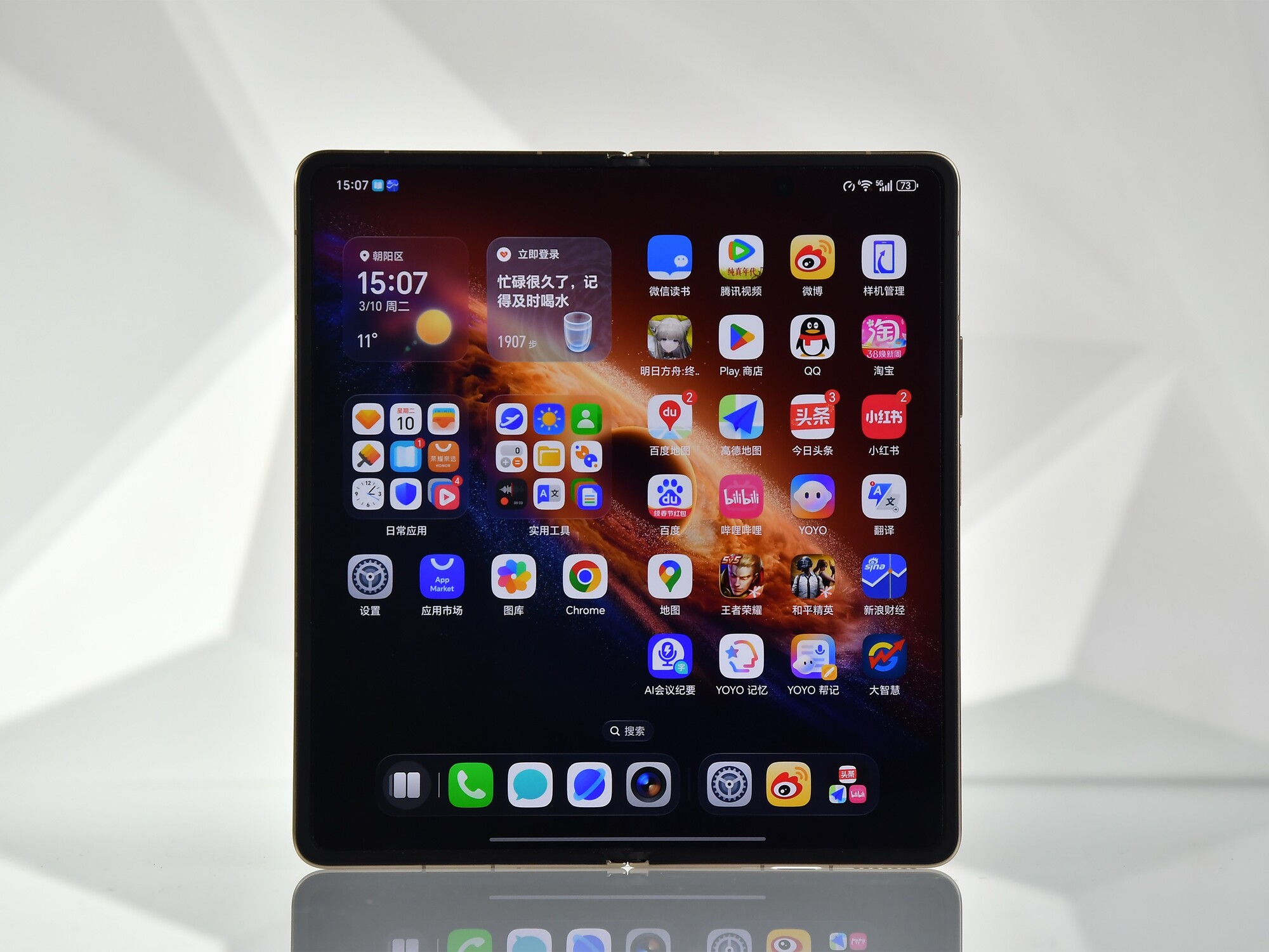 荣耀Magic V6评测:折叠大满贯轻薄破纪录