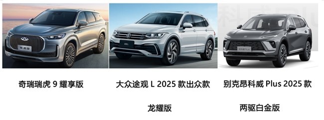 十五万左右的suv怎么选？空间、动力、智能大揭秘