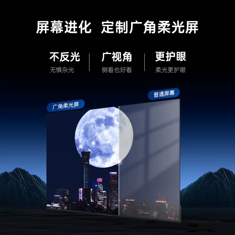 酷开 Max100 26款100英寸液晶电视 384分区Mini LED 广角柔光屏