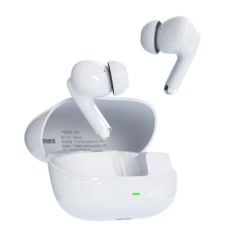 酷狗音乐 M25 入耳式 蓝牙耳机 6.0 礼盒装