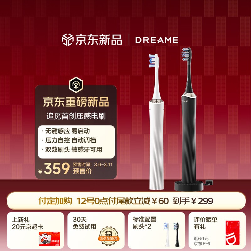 ׷��NB01�綯��ˢԤ��