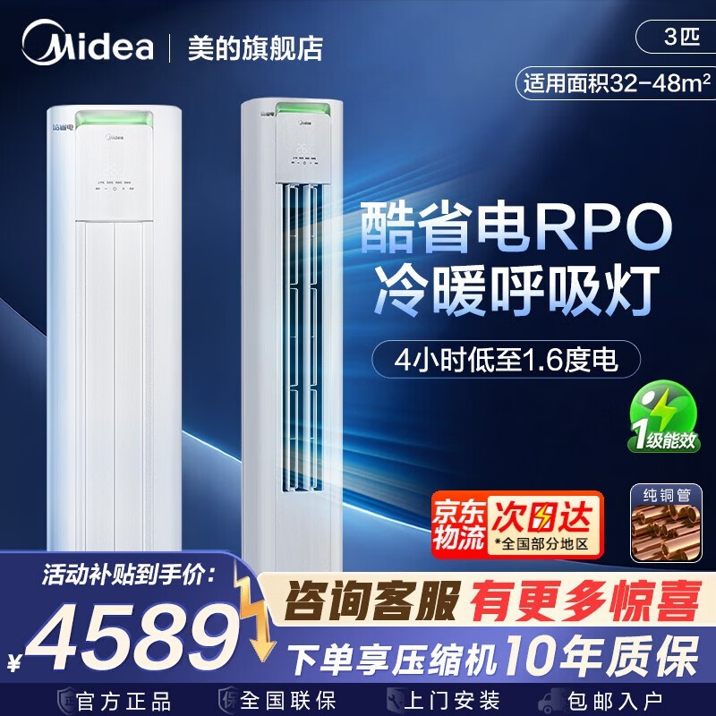 ����3ƥ��ʡ��Pro�յ�������4232Ԫ��