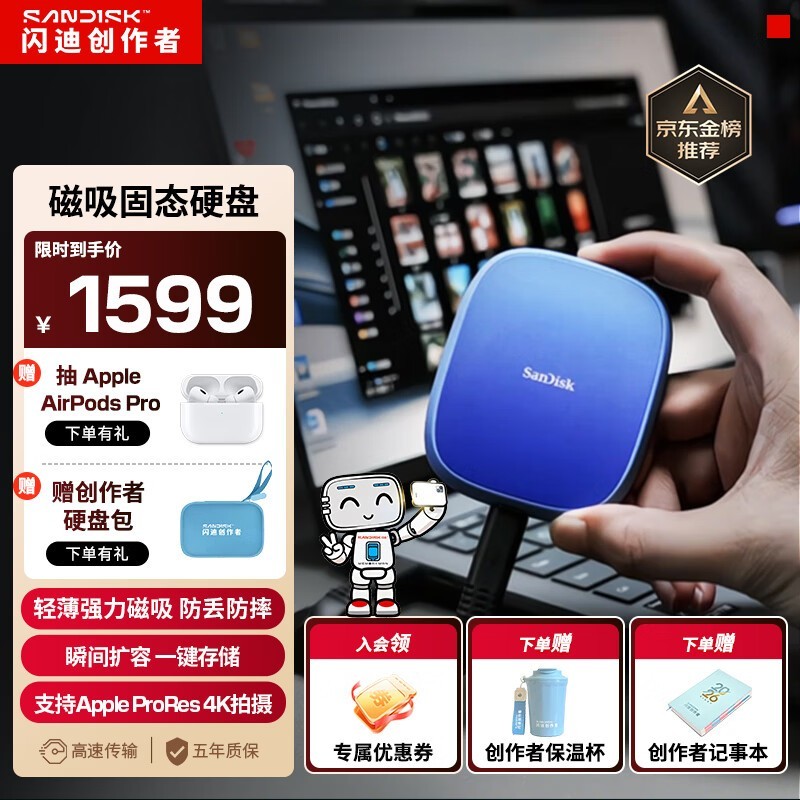 ����E62C����SSD 1TBֱ��300