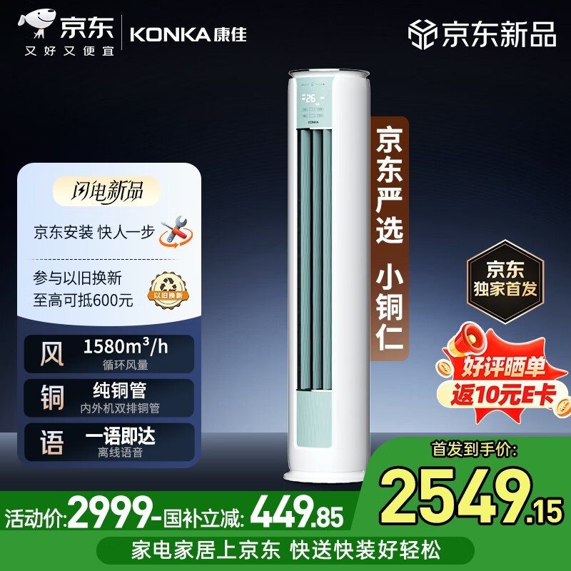 ���� KFR-60LW/N3CYB1