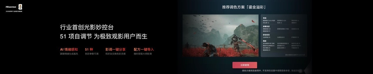 2026�콢���Ӱ汾�𰸣����ŷ���RGB-Mini LED����E7S Pro