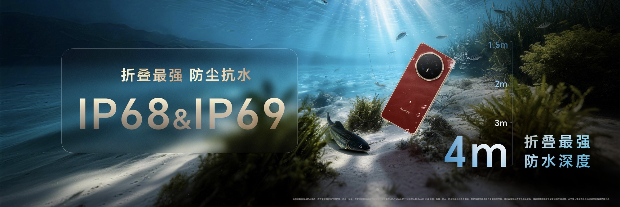�ۼ�8999Ԫ�� ���조�۵������ᡱ��ҫMagic V6���������