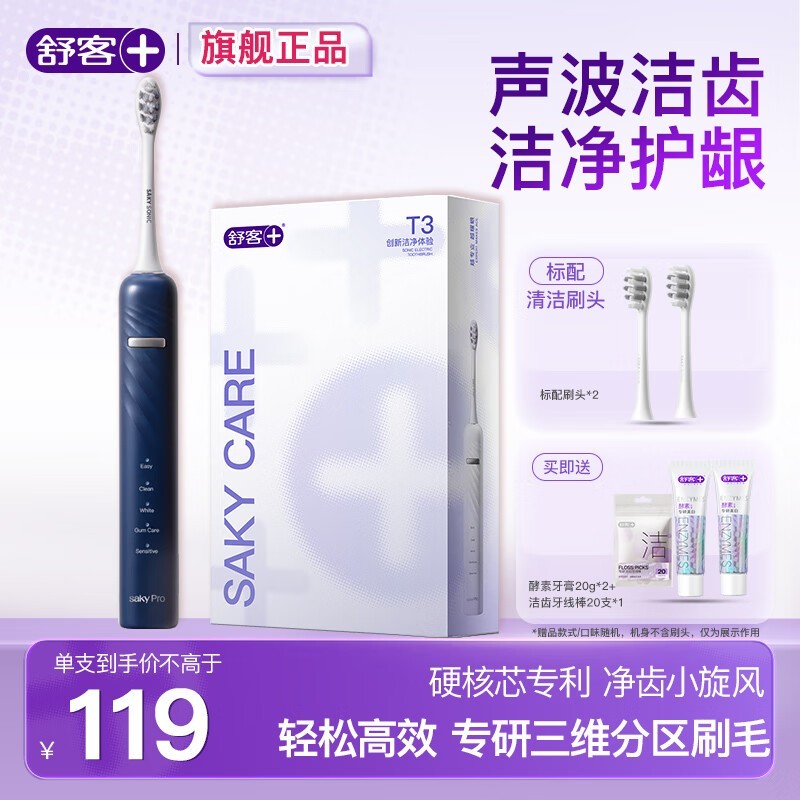 ���T3��ҹ���綯��ˢ��װ