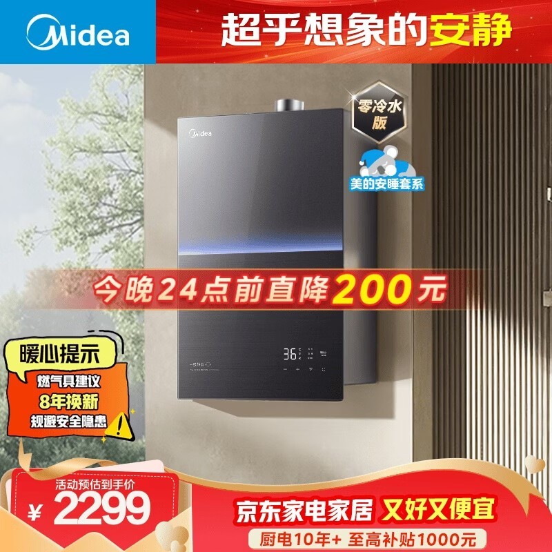 ����16����������ȼ����ˮ��