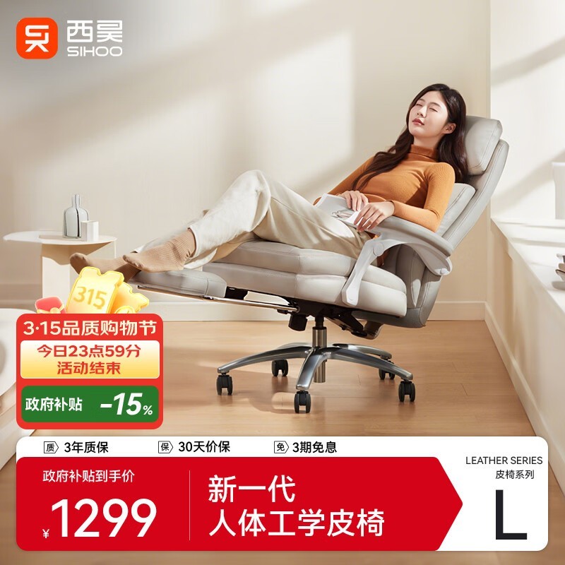 ���L6���幤ѧ�ϰ��ξ���1288Ԫ��