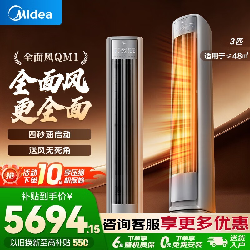 ����ȫ���յ����72QM1ֱ��1760Ԫ