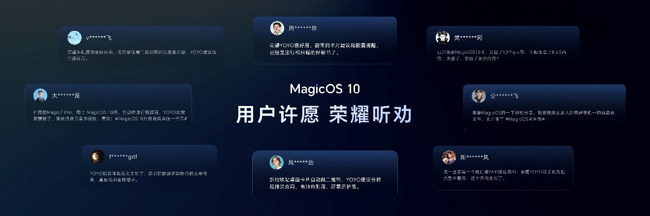 跨代领先全满贯折叠旗舰正式发布,荣耀Magic V6售价8999元起