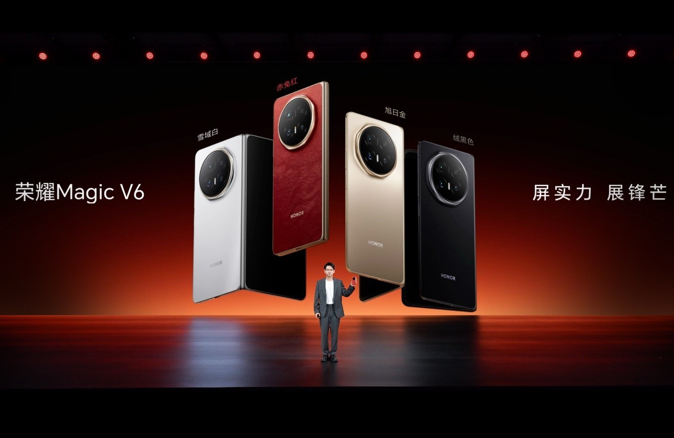 跨代领先全满贯折叠旗舰正式发布,荣耀Magic V6售价8999元起
