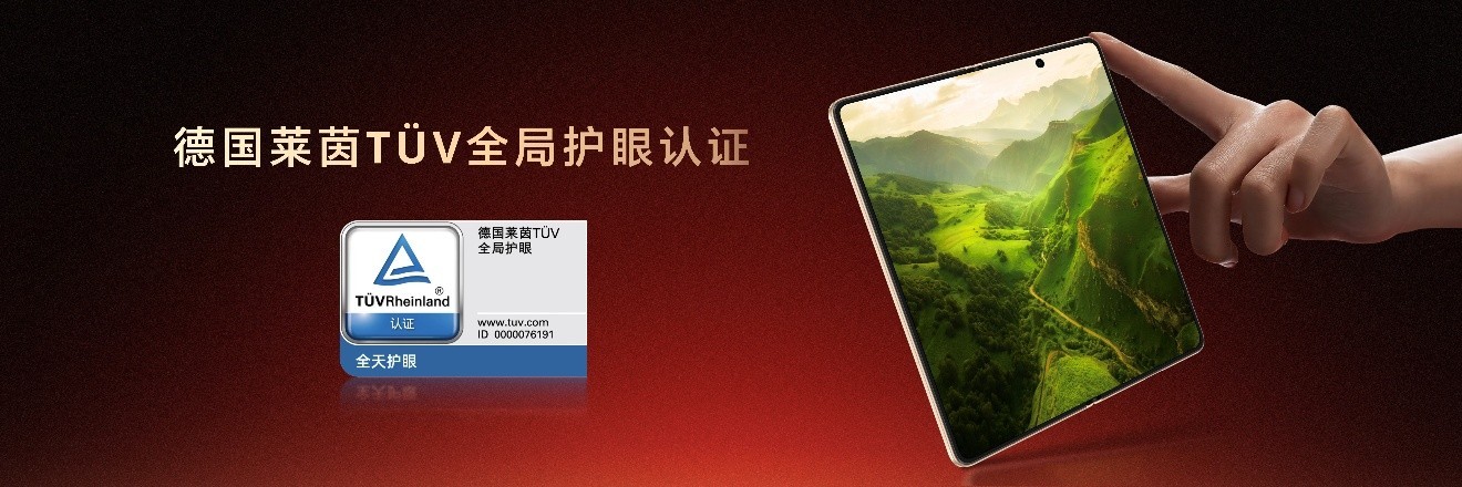 跨代领先全满贯折叠旗舰正式发布,荣耀Magic V6售价8999元起