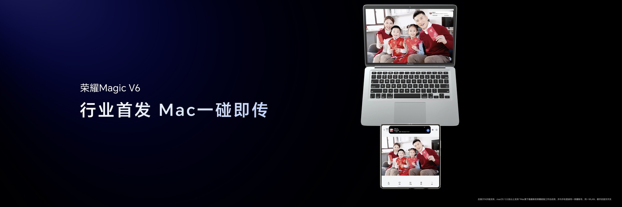 �ۼ�8999Ԫ�� ���조�۵������ᡱ��ҫMagic V6���������