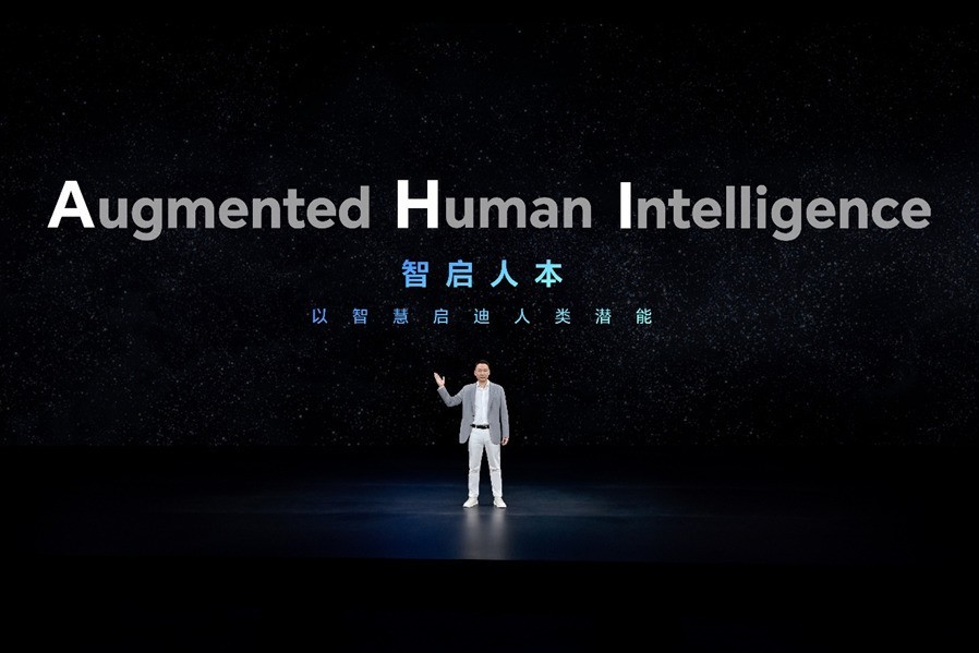 李健首提“智启人本”AHI理念,宣告行业变革时刻到来