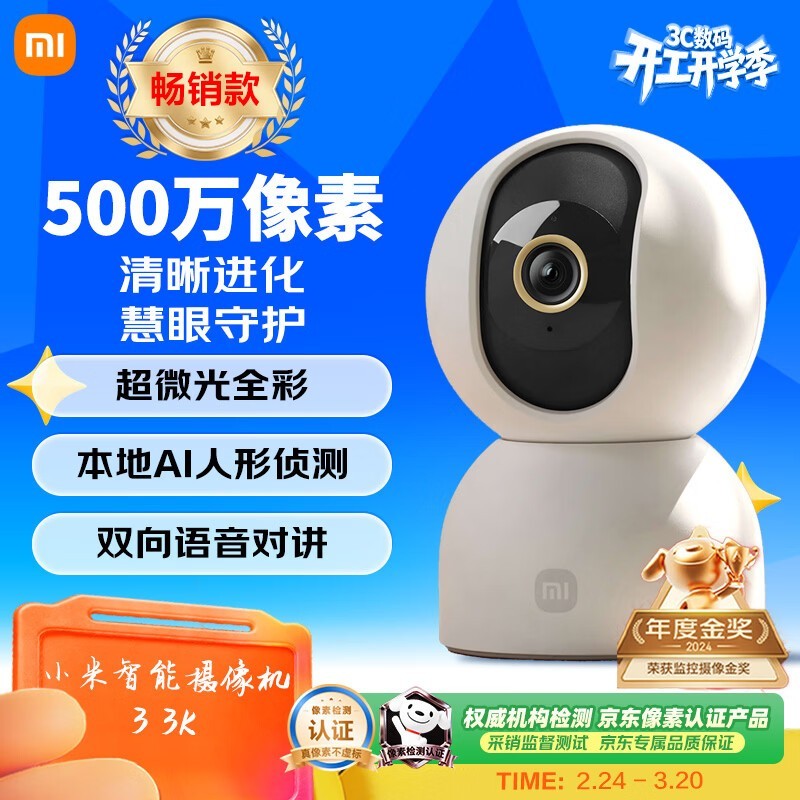 С�� ���������3 ��̨��