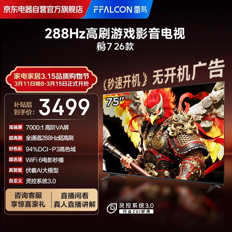 ������7 75S78A���ӵ���2919Ԫ