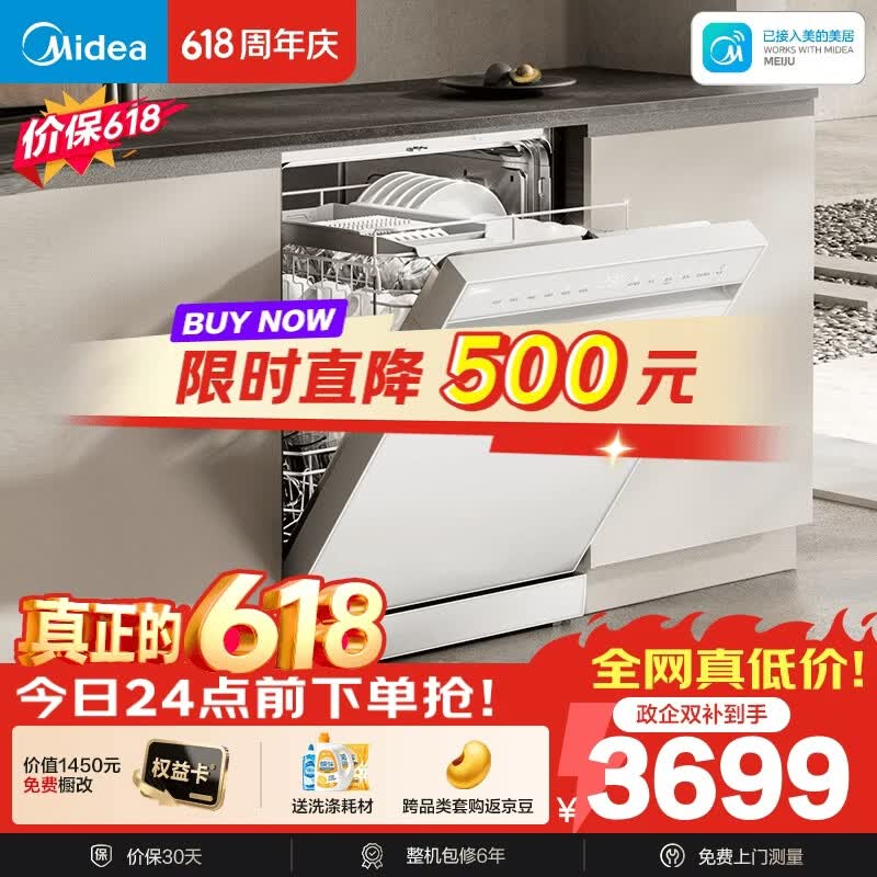 ����RX600S Maxϴ�������3013Ԫ