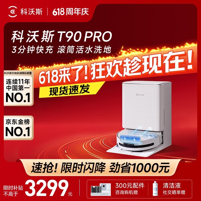 ����˹T90 Proˮ���ϴ�ػ�����
