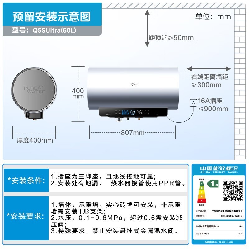����60L�Զ����۵���ˮ��