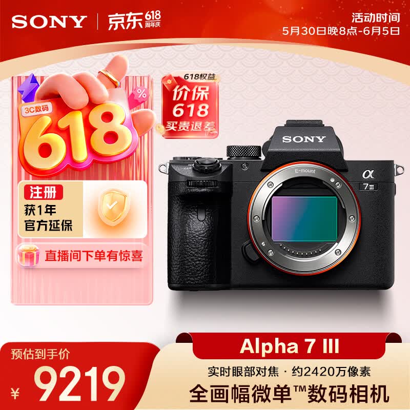 ���� A7 III(����)