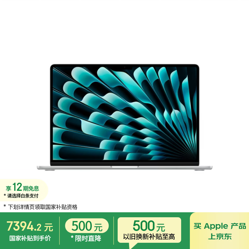 MacBook Air 15Ӣ��M5�����ػ�