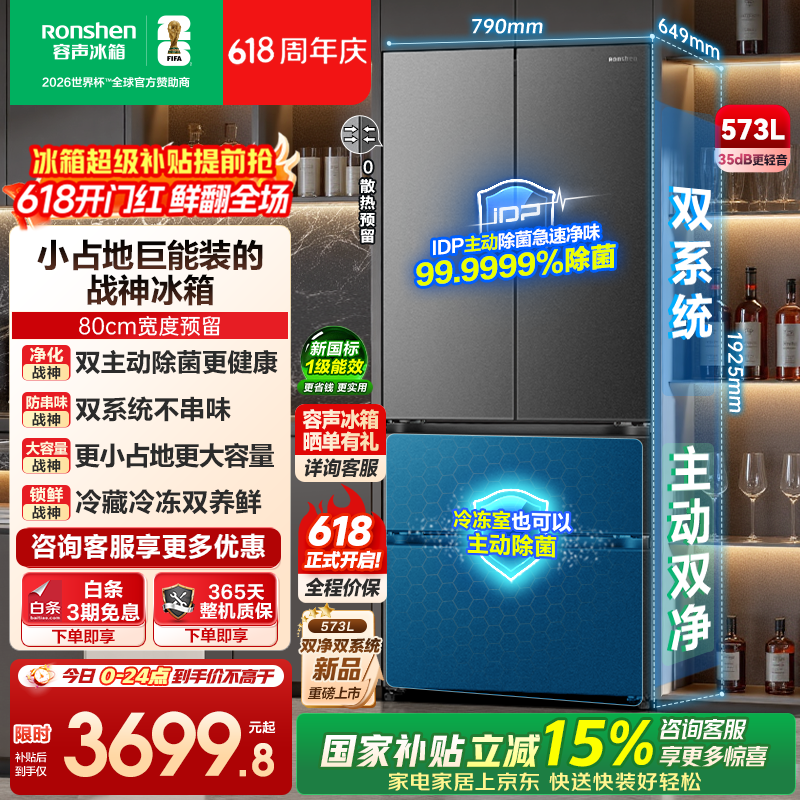 ���� 573L ������䣬�������� 3124.9 Ԫ