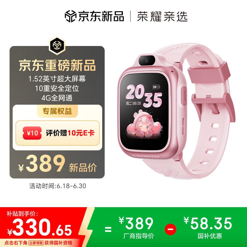 ��ҫ3i��ɫSIM�������ֱ�