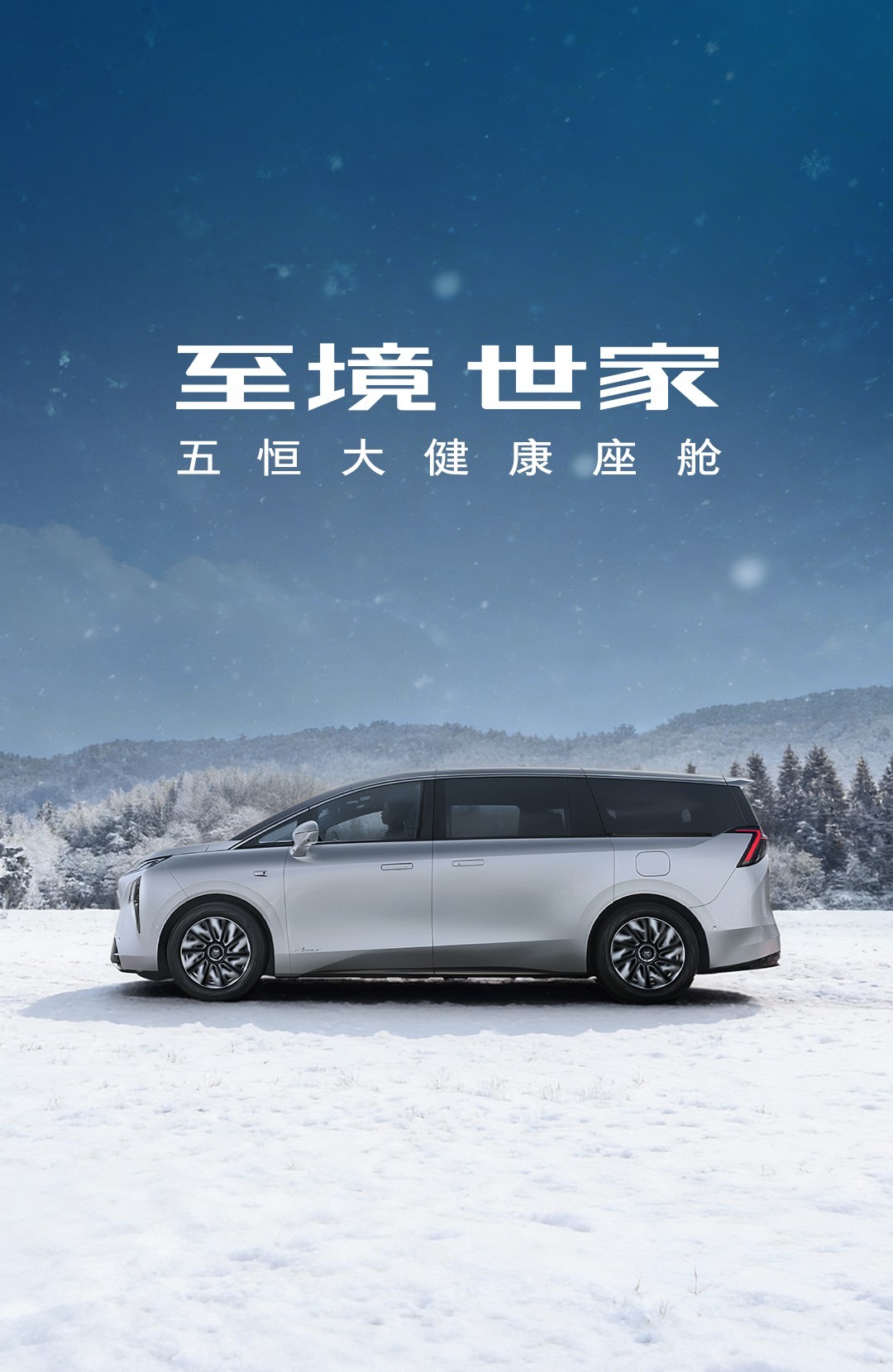 2026��������ԴMPV��ôѡƷ�ƣ��������ҡ�����D9���ͼ����ҵļ�ͥѡ��