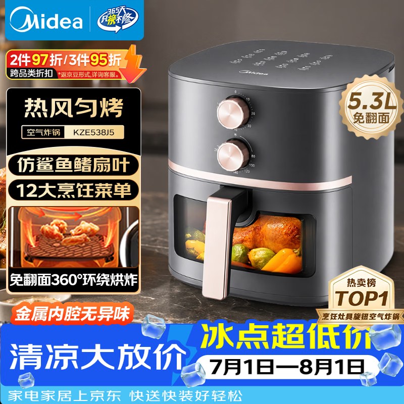 ���� 5.3L ����ը�������ֽ��� 169.83 Ԫ