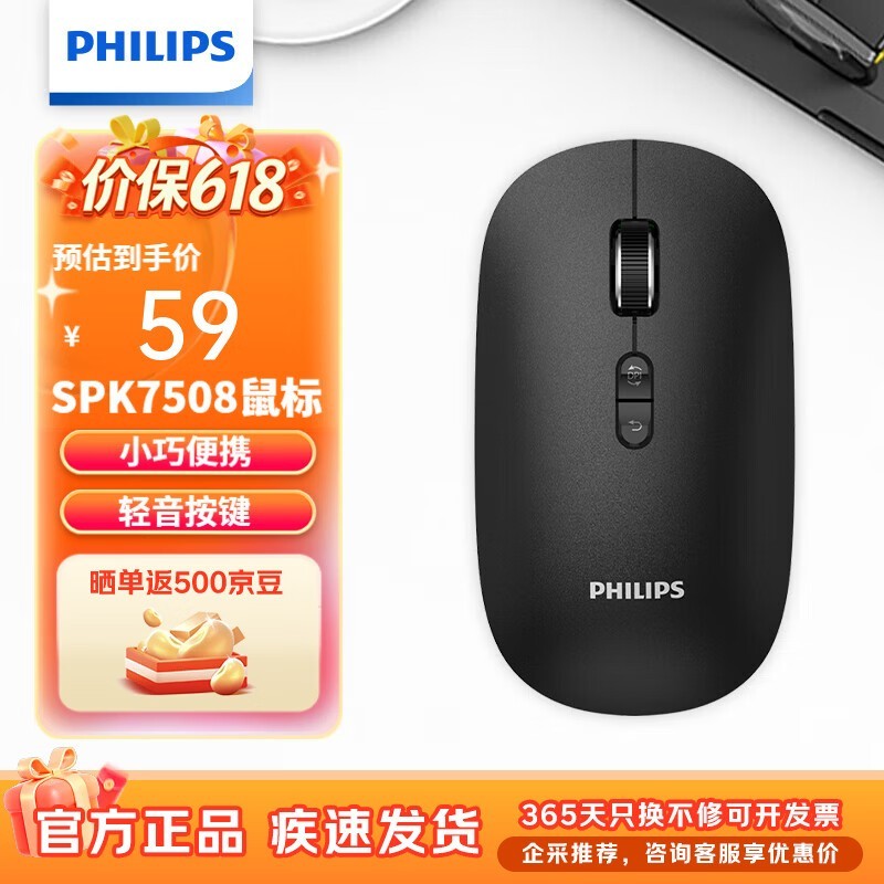 ������M720����˫ģ���29.9Ԫ