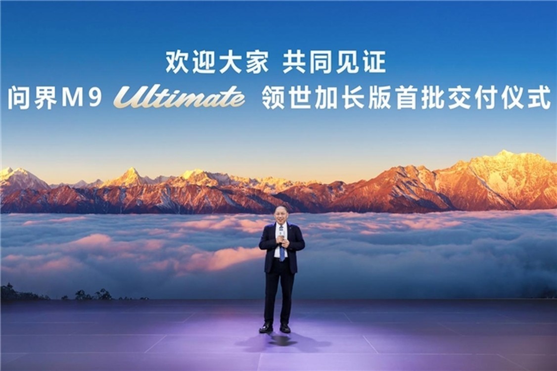 �ʽ�M9 Ultimate�����ӳ�����������ʽ����ȫ������