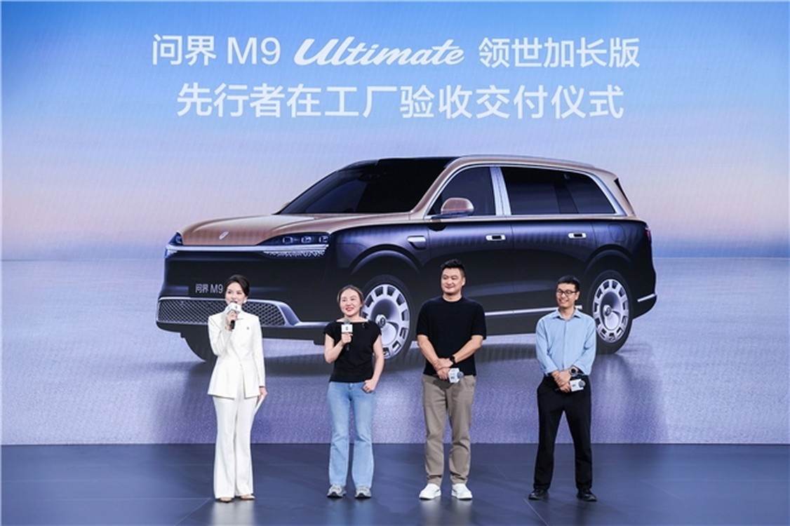 �ʽ�M9 Ultimate�����ӳ�����������ʽ����ȫ������