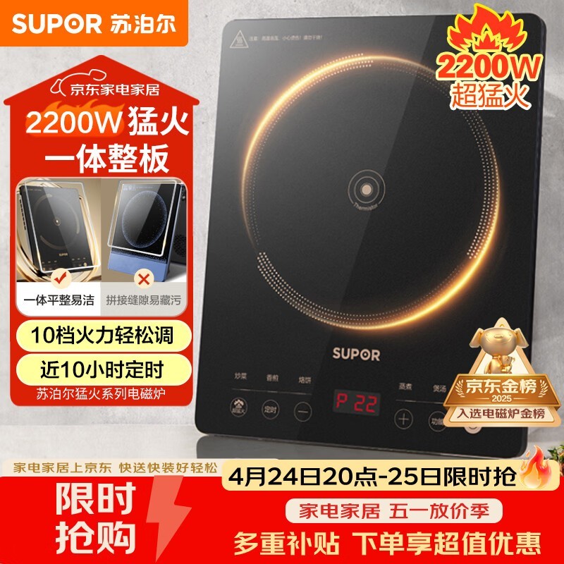�ղ���C22-IA822D���¯94.73Ԫ
