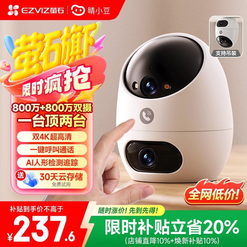 ��С��D220��������ͷ����������210Ԫ