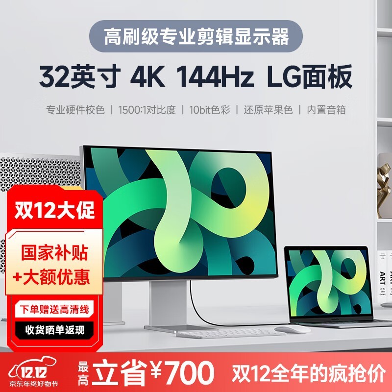 iplaoe P320Max