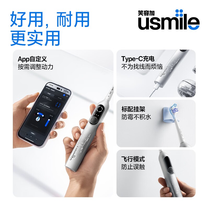 usmile P20 PRO��ذ�綯��ˢ