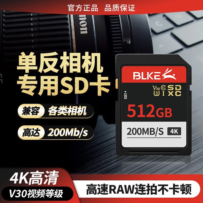 BLKESD洢 ԭ539449