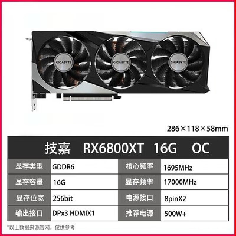 华硕猛禽RX6800显卡钜惠,2652元入手高端游戏神器