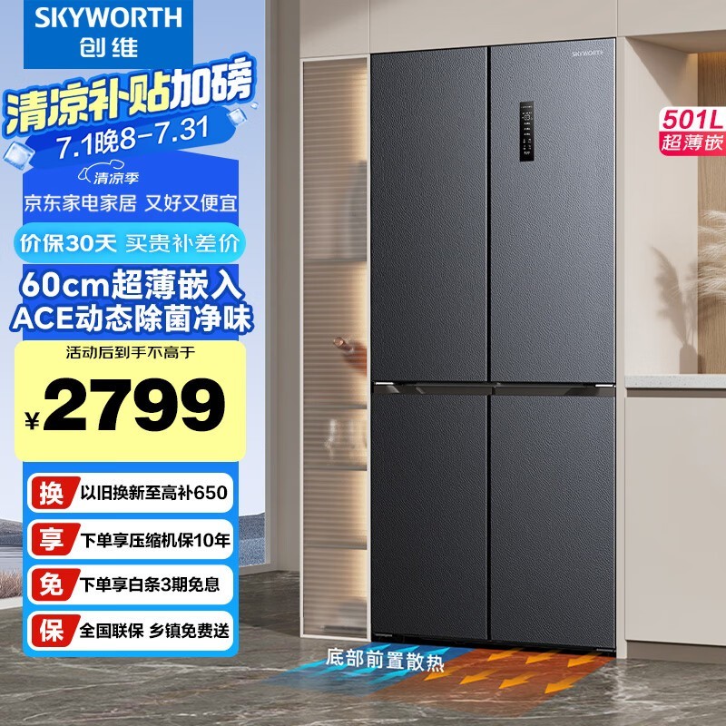 ά BCD-501W4QB1