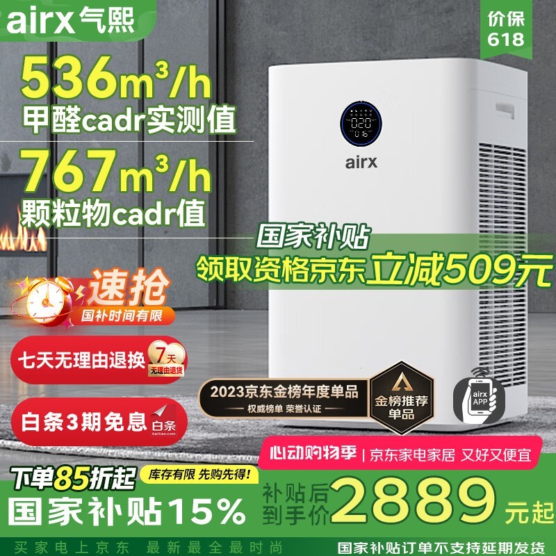 airx A10 ׼